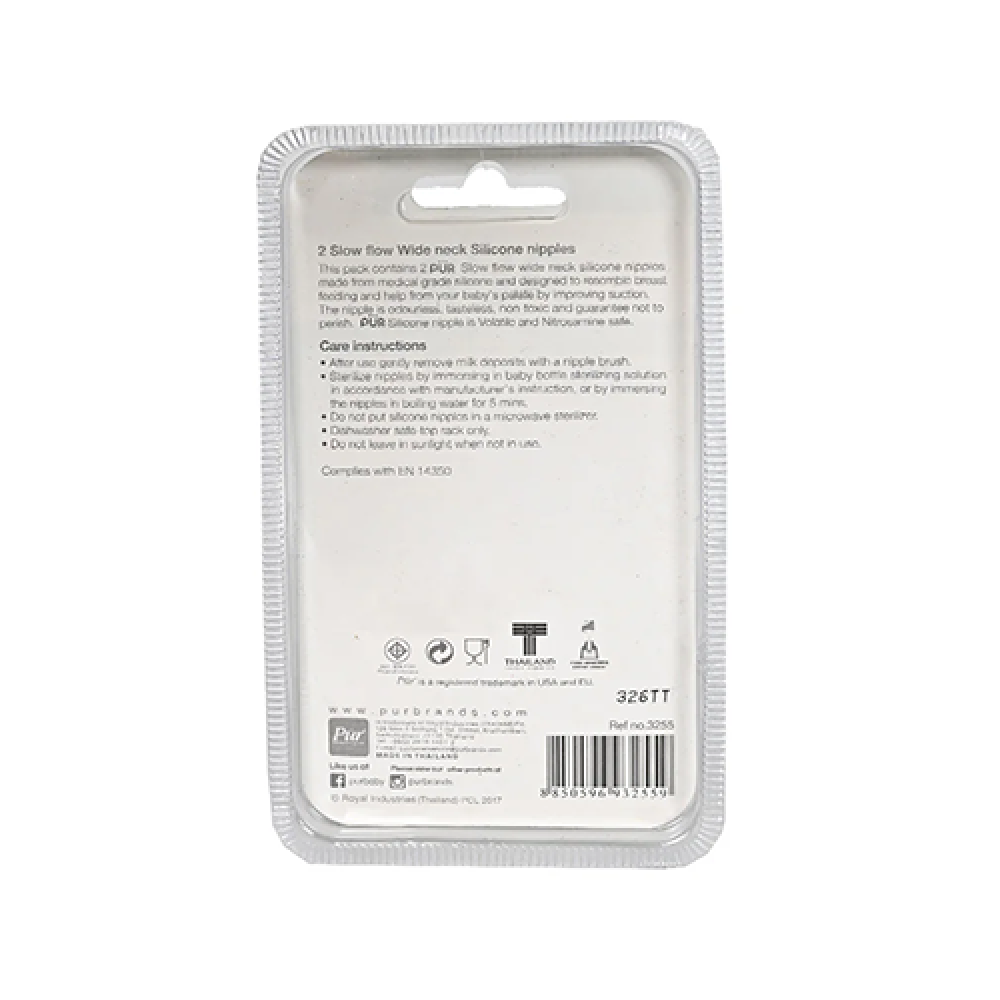 بيور حلمة بعنق اعرض (من عمر 0-3 شهور) 2 قطعة