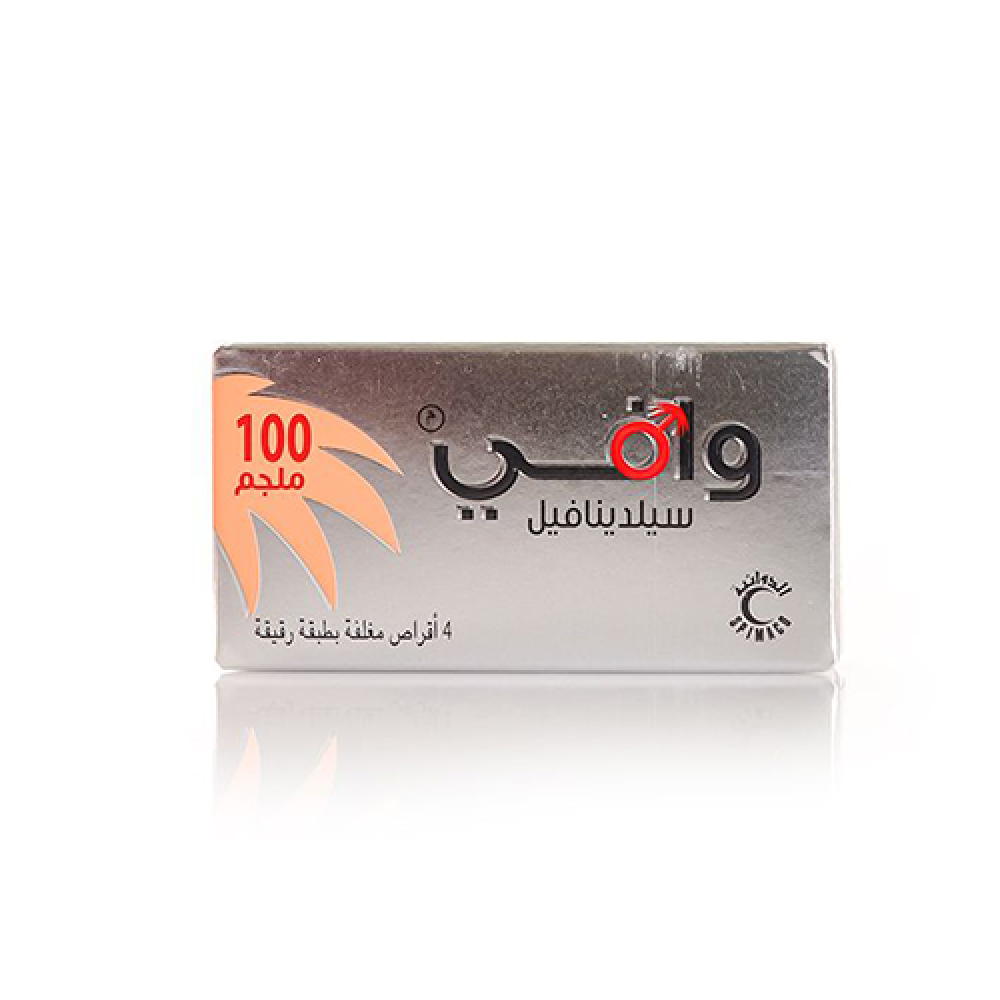 وافى 100 مجم لعلاج ضعف الانتصاب 4 قرص