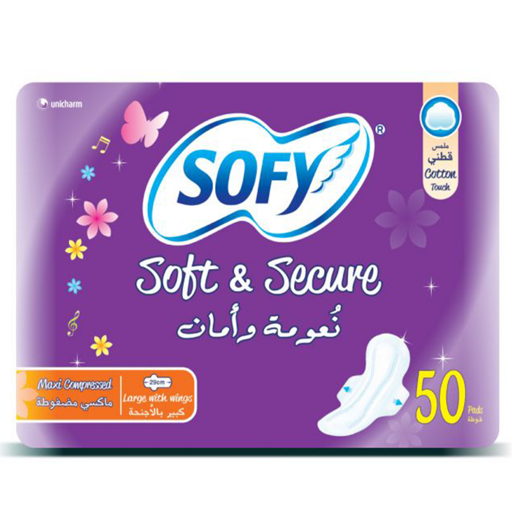 سوفي حفائض نسائية - ماكسي مضغوطة - كبير بالاجنحة - 50 حفاضة