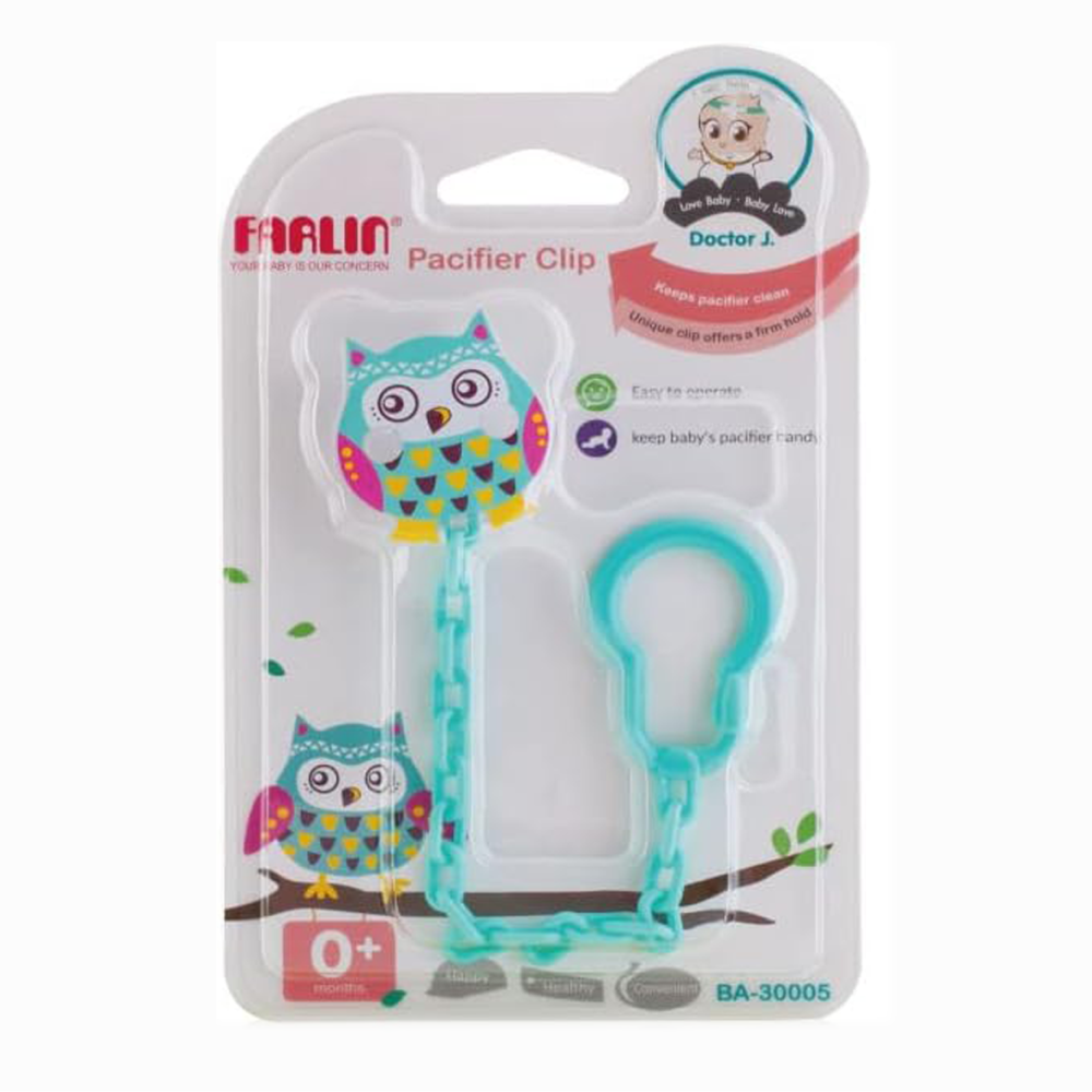 فارلين سلسلة لهاية للطفل BA-30005