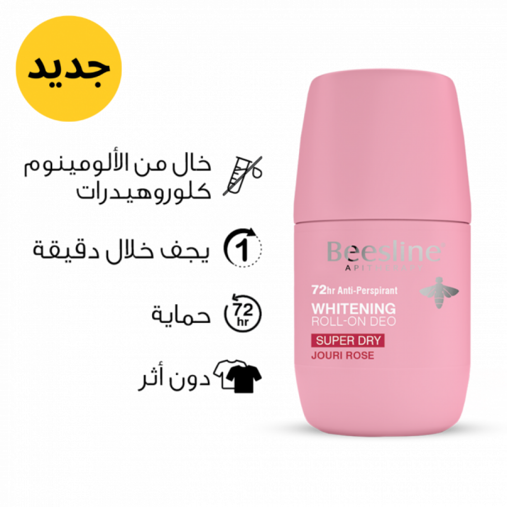 بيزلين رول اون مزيل الرائحة  الطبيعي لتفتيح البشرة، جفاف تام - ورد جوري 50 مل
