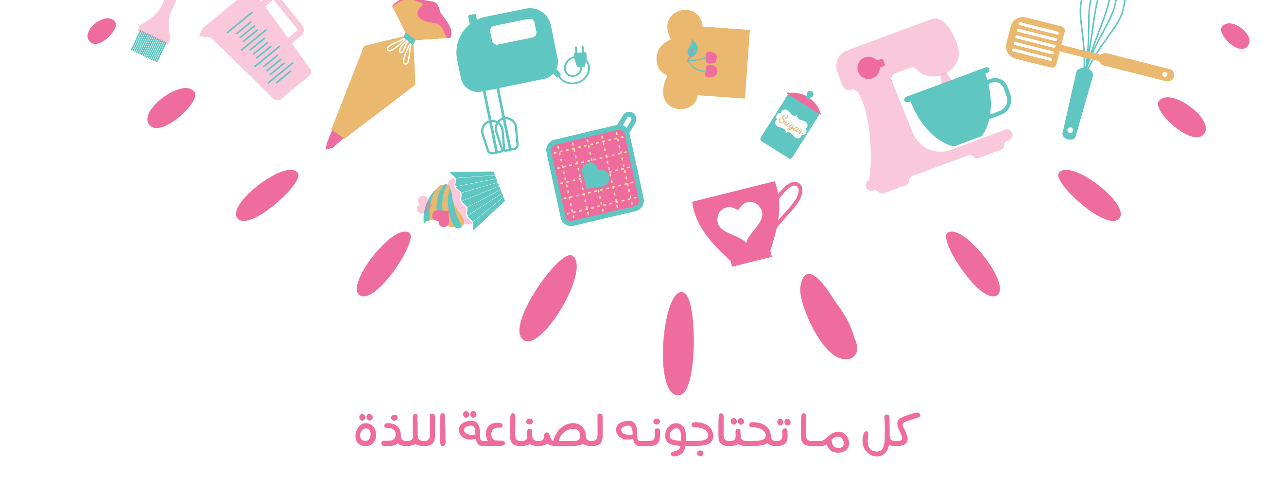 كيكوريشن image-slider-0