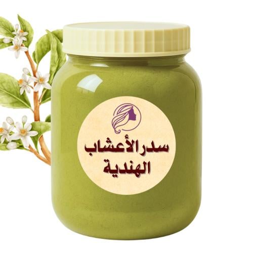 سدر الأعشاب الهندية النادرة