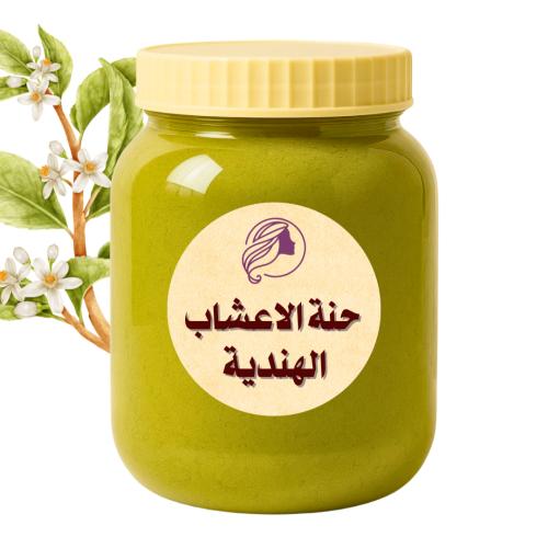 حناء الاعشاب الهندية النادرة
