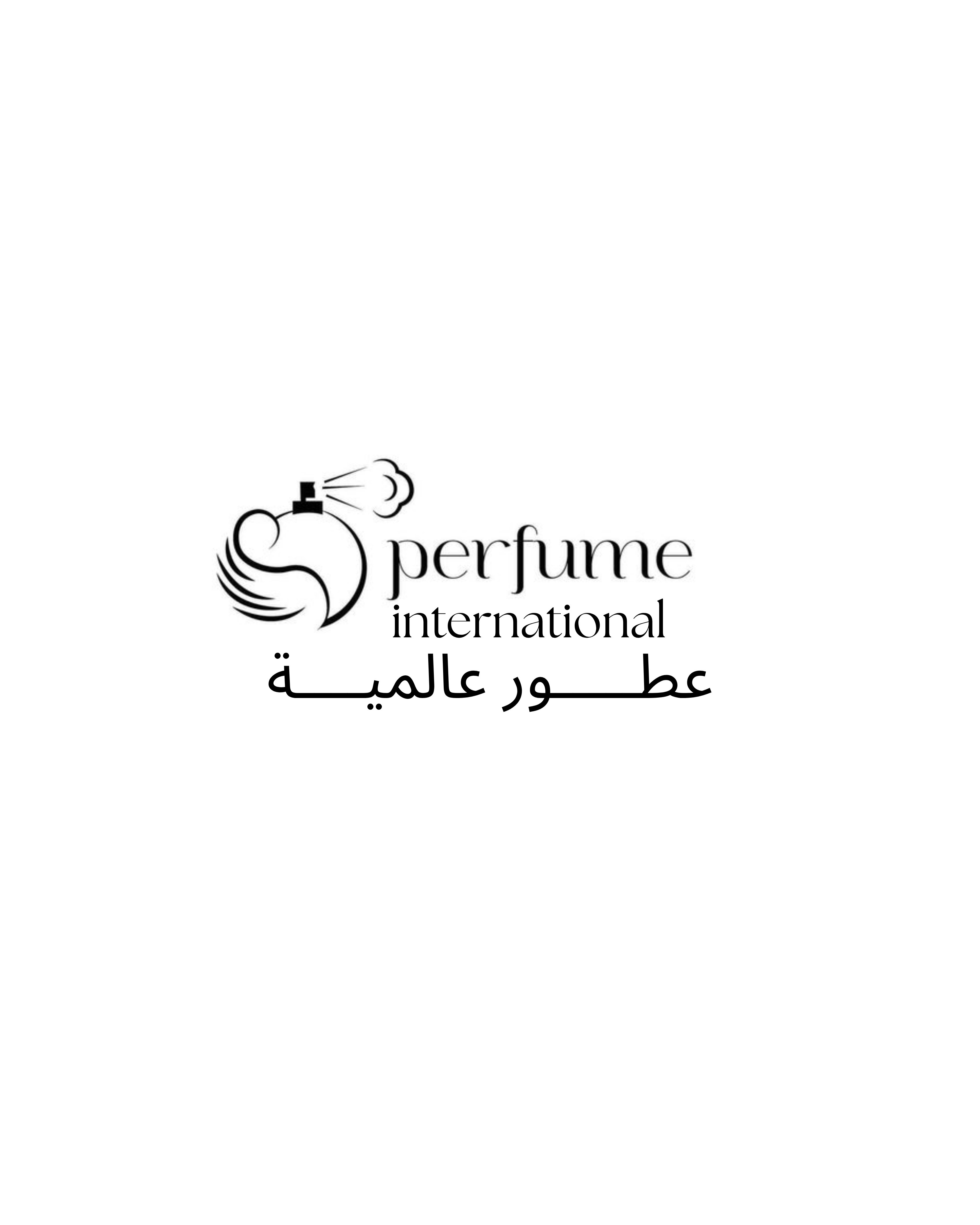 العطور العالمية