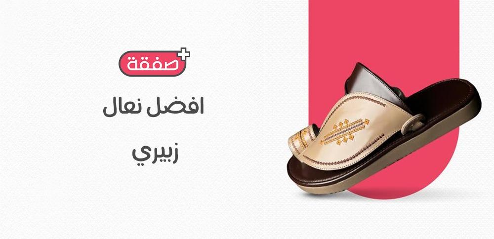 افضل نعال زبيري