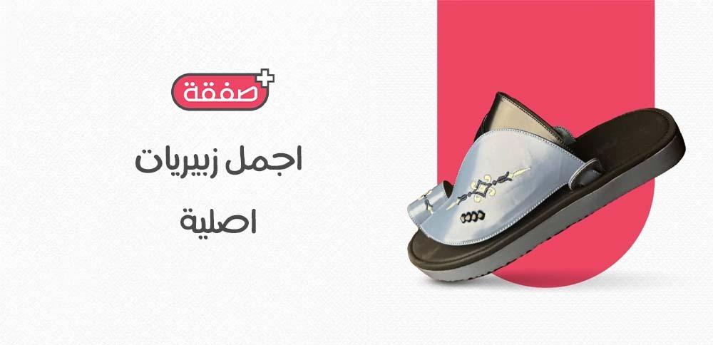 اجمل زبيريات اصلية