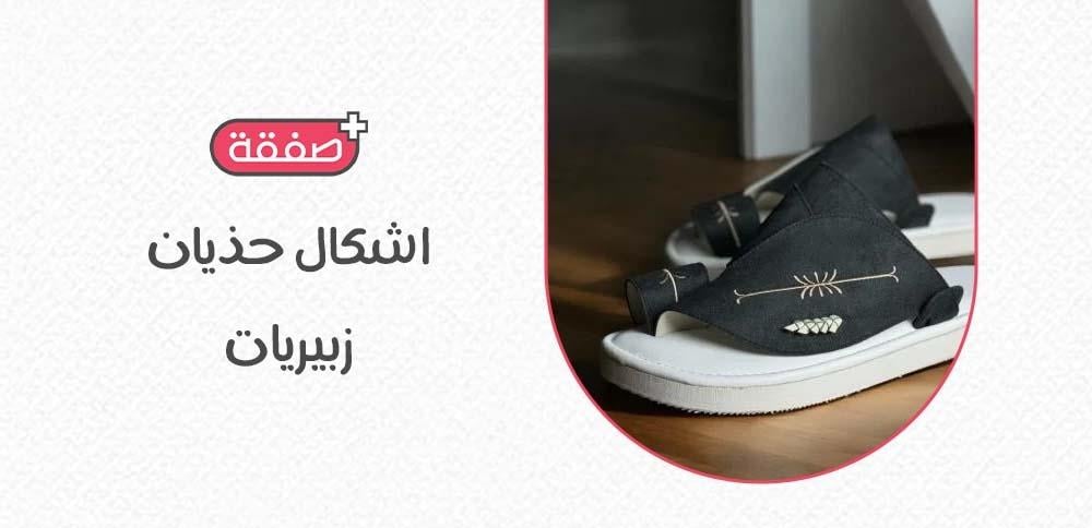 اشكال حذيان زبيريات