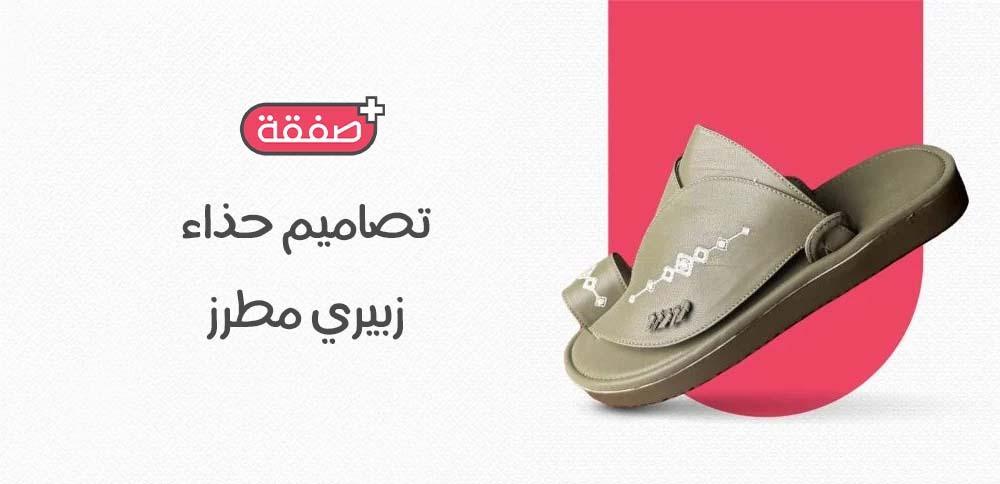تصاميم حذاء زبيري مطرز