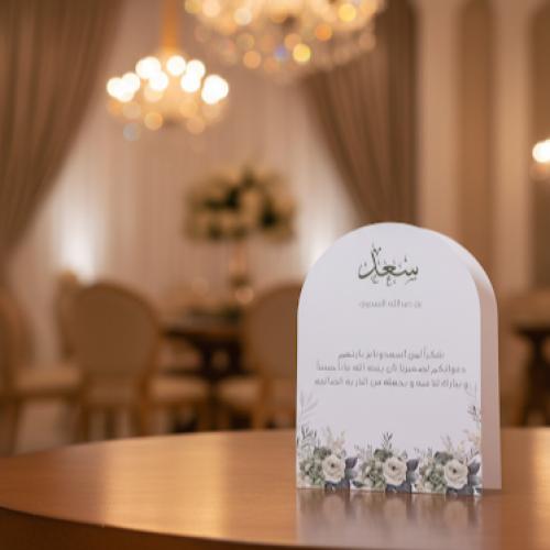 كرت ورق كرتوني مقوس قص ليزر