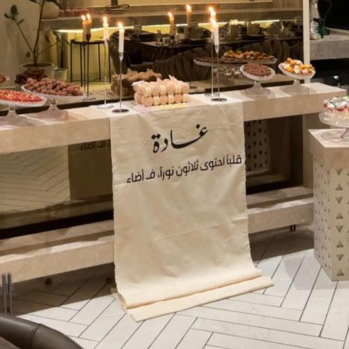 زينه طاولة قماشي مع طباعة حراري