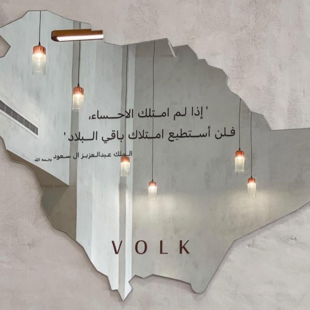 ستيكر مفرغ على المرايا والاسطح