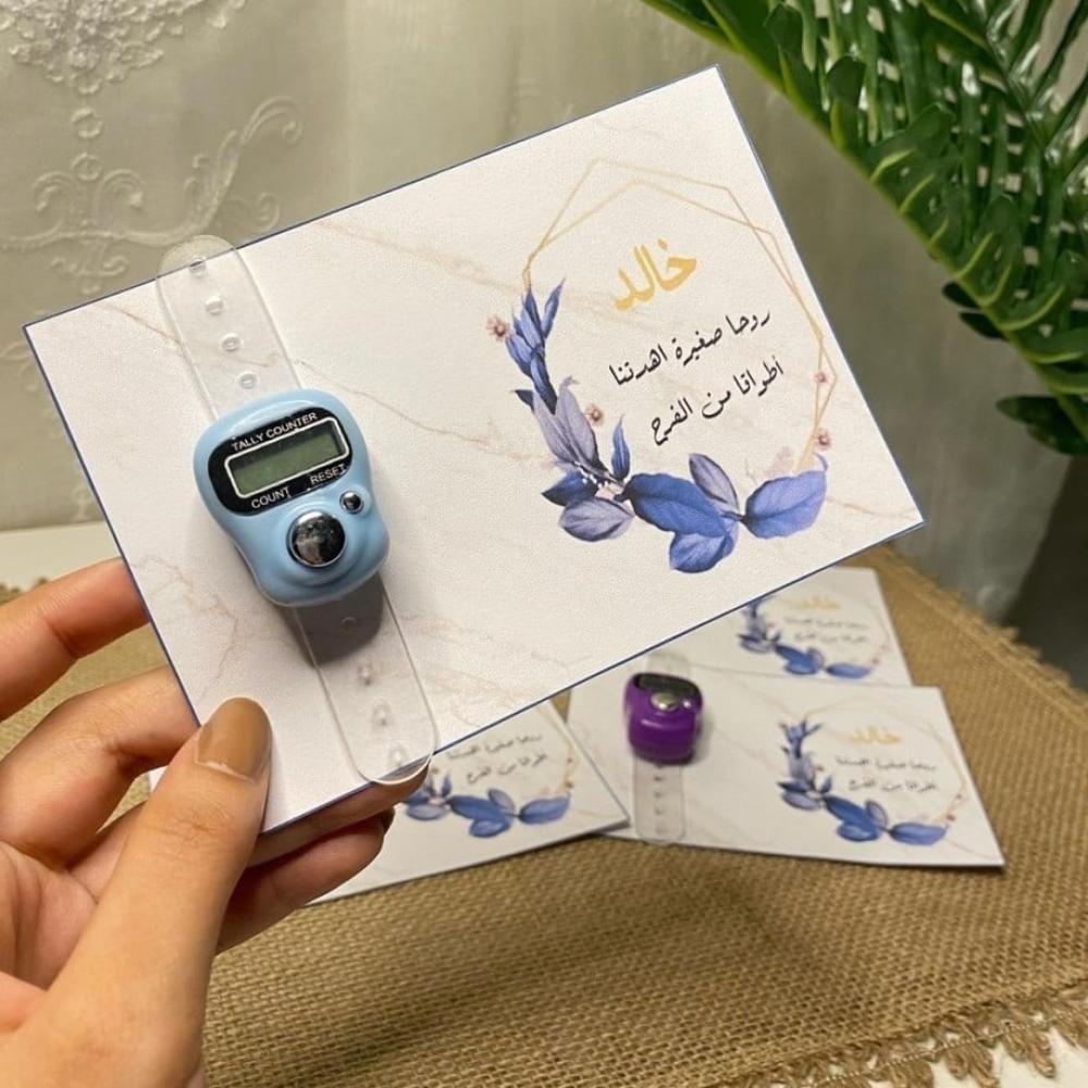 كرت خاتم تسبيح