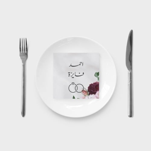 كرت صحن عشاء