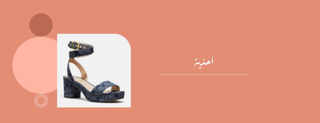 fixed banner