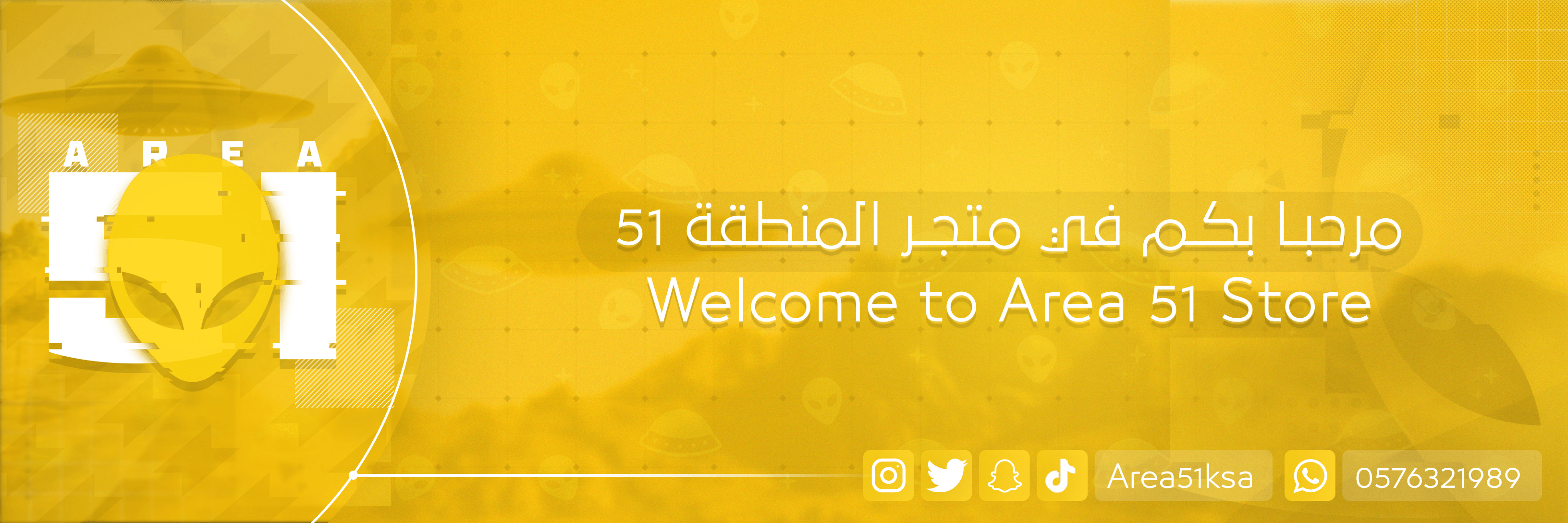 المنطقة 51 | AREA 51 image-slider-0