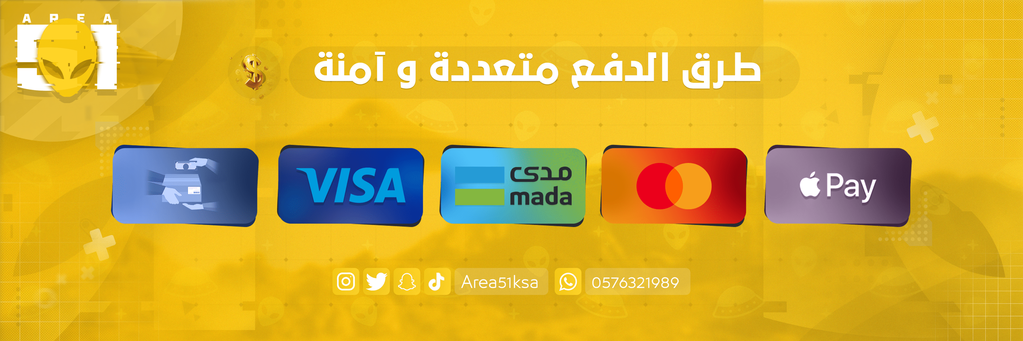 المنطقة 51 | AREA 51 image-slider-1