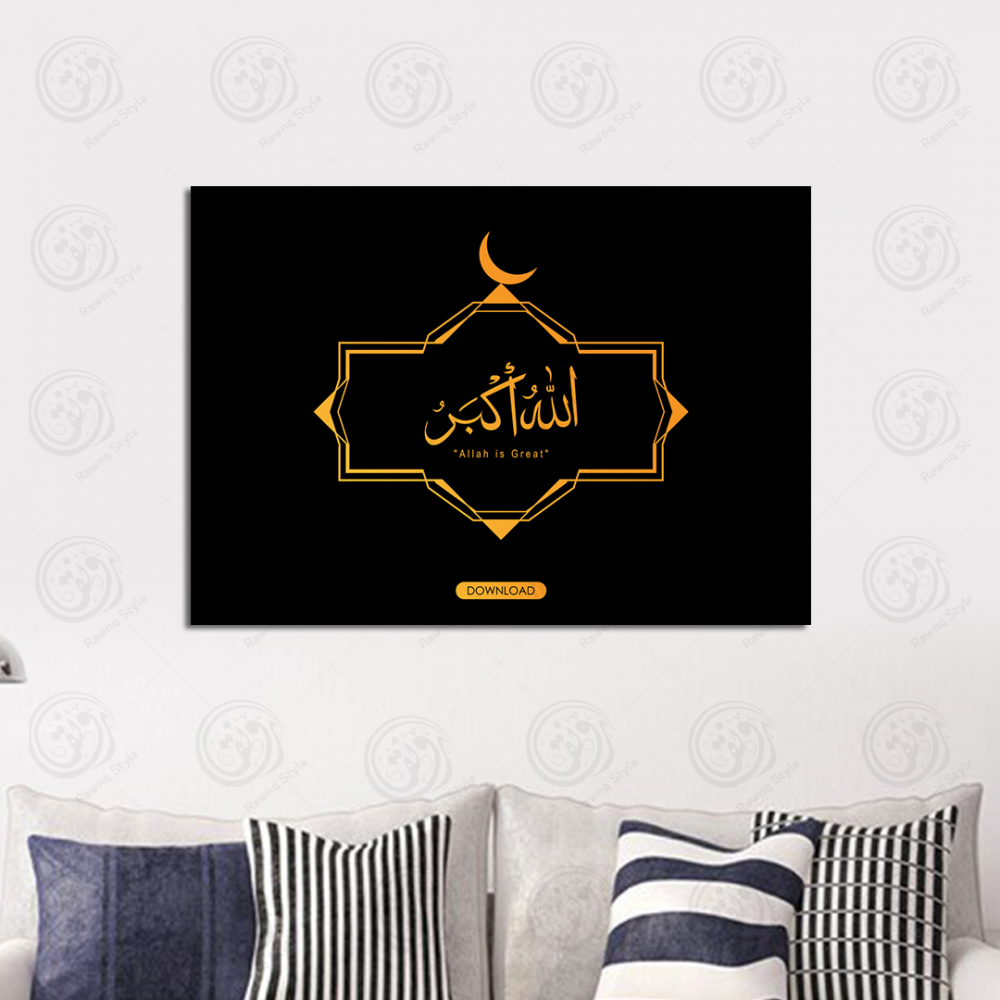 (MDF) خط عربي الله أكبر