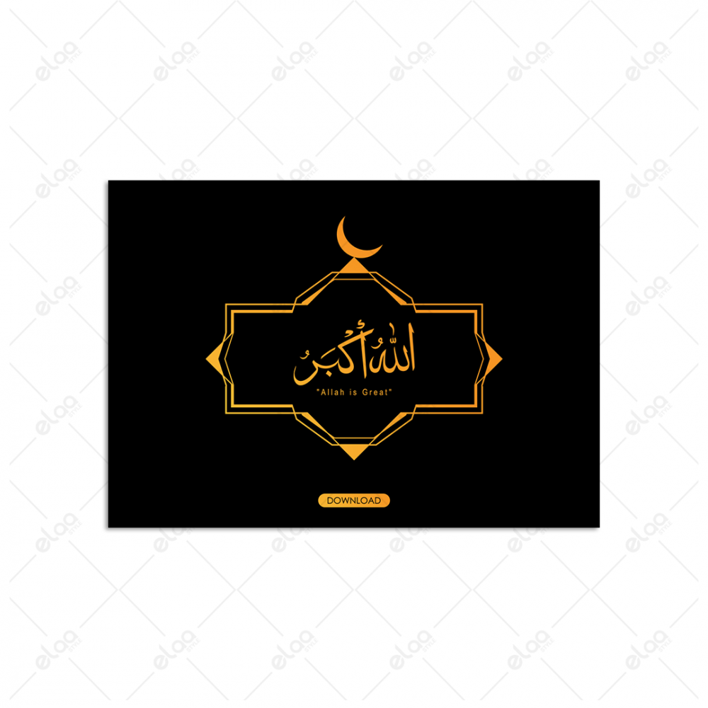 (MDF) خط عربي الله أكبر