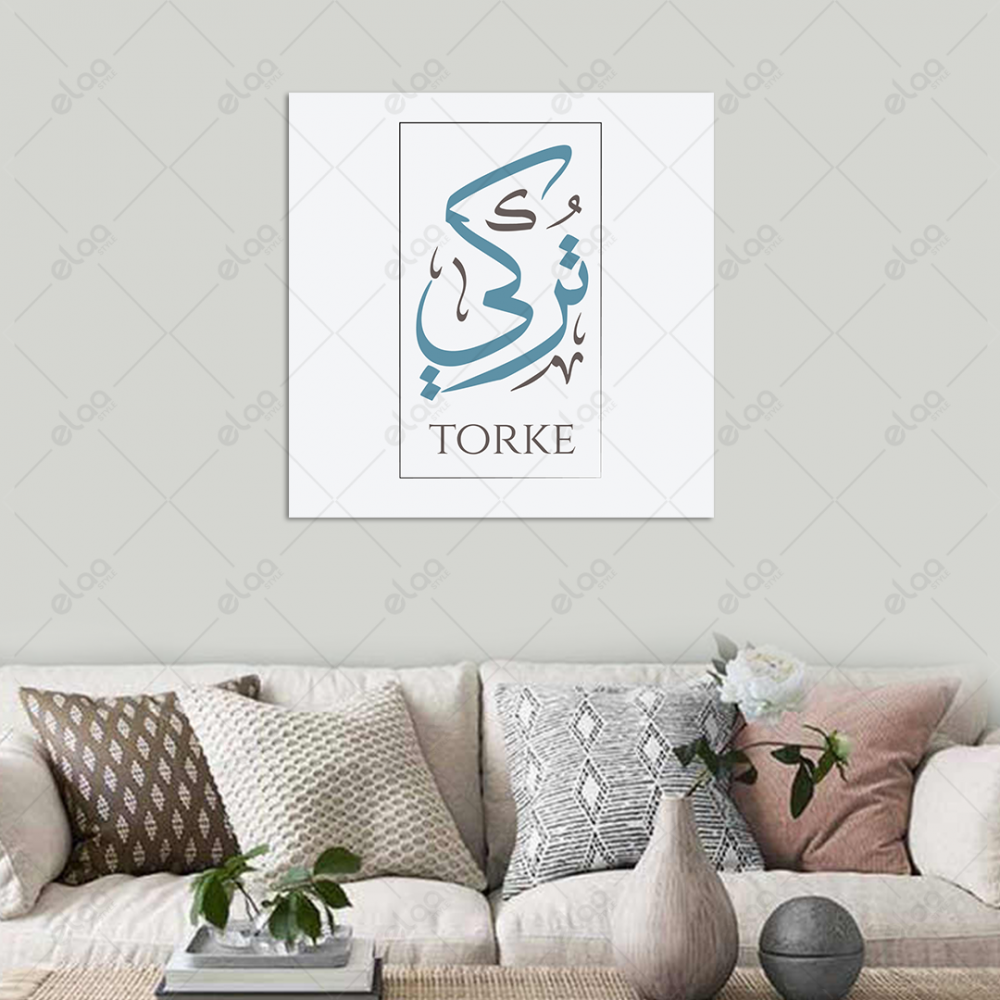 خط عربي تركي
