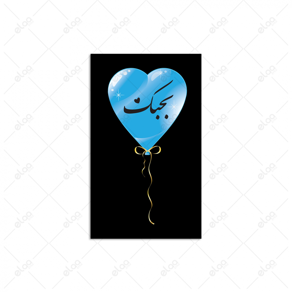(MDF) خط عربي بحبك