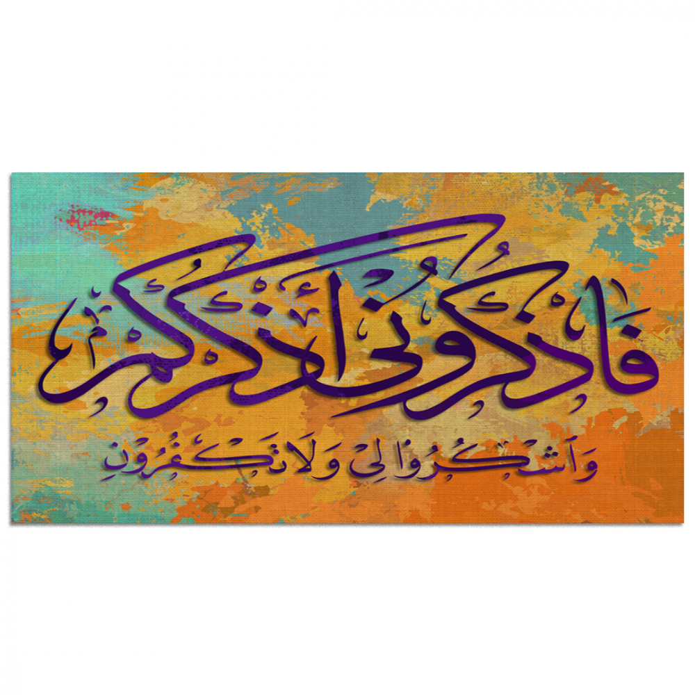 طقم 5 لوحات مقسمة #G5136
