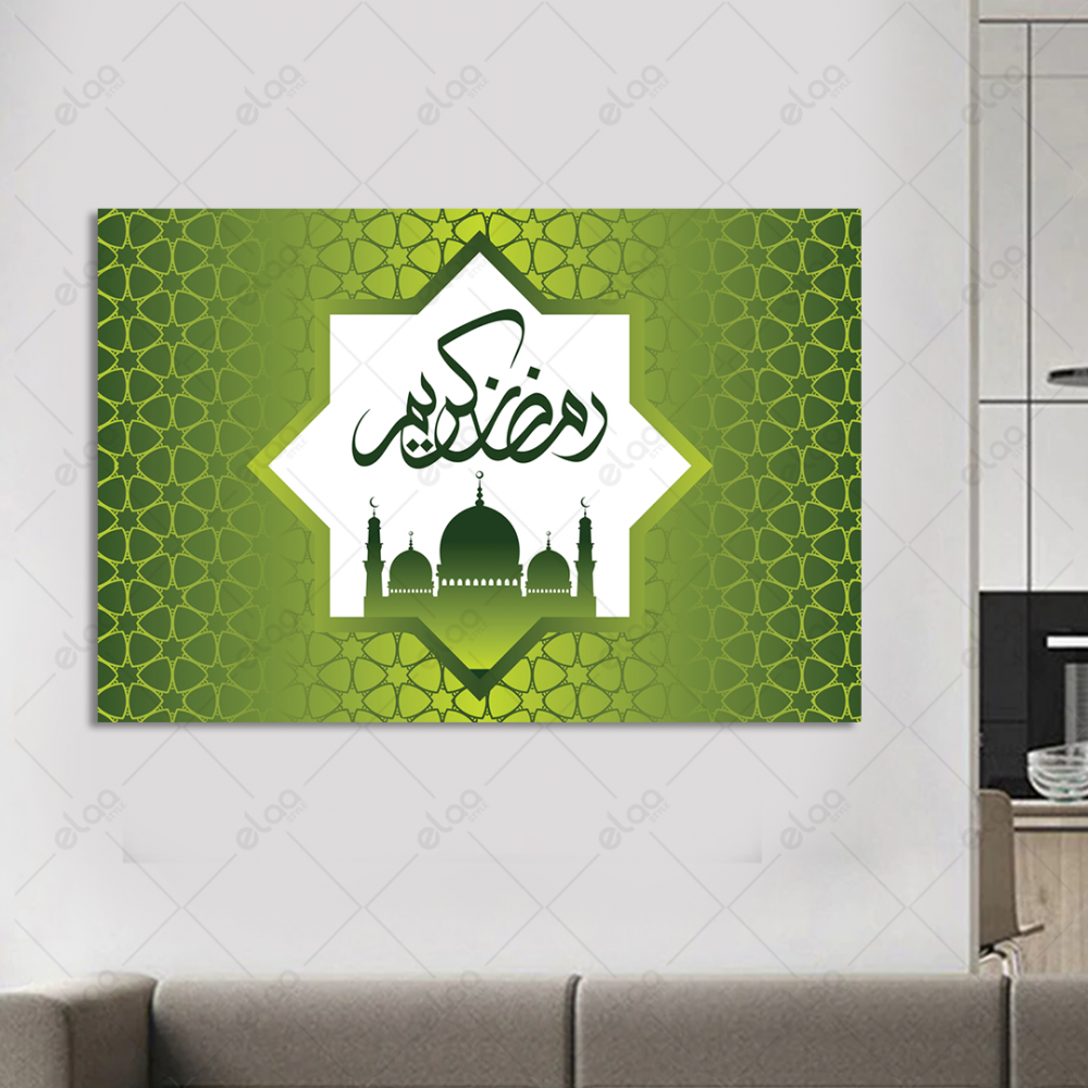 خط عربي رمضان كريم