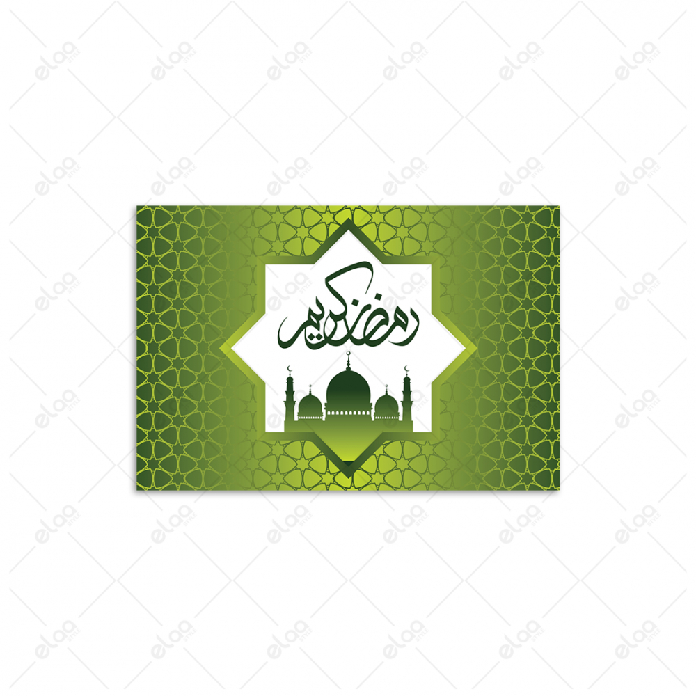 خط عربي رمضان كريم