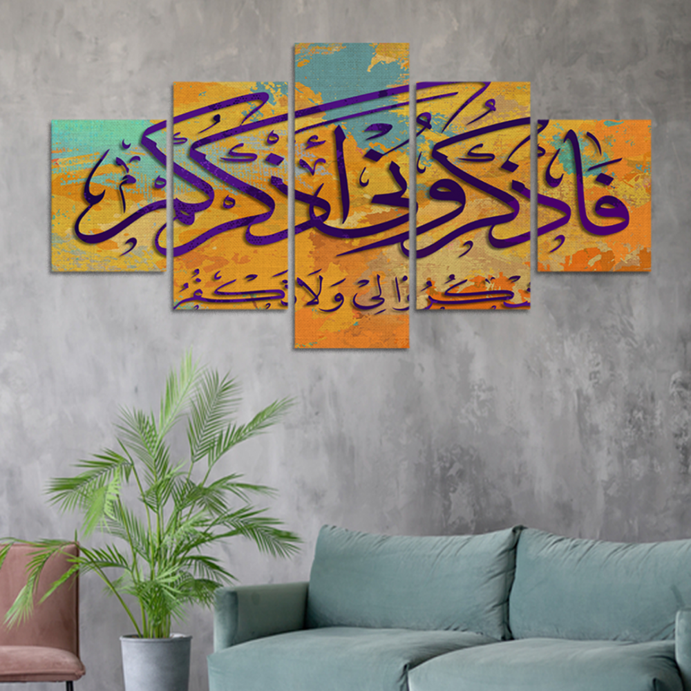 طقم 5 لوحات مقسمة #G5136