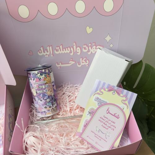 مق مهرتي الصغيره - توايلايت