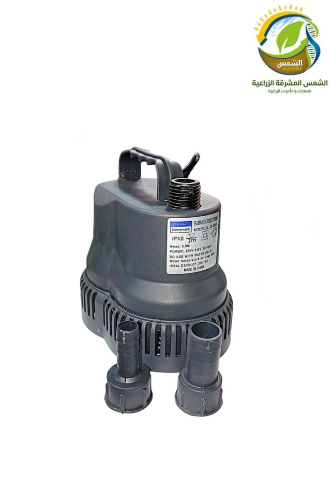 مضخة ماء غاطسة 85وات