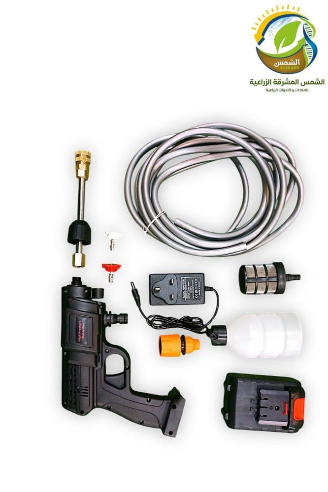 مسدس رش ضغط عالي بالبطارية