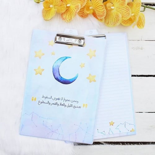 قرطاسية | حامل ورق نحن نجوم