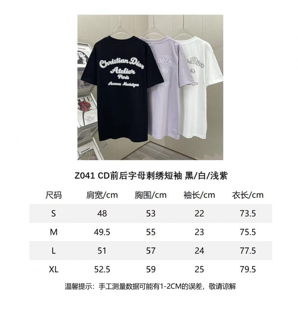 Tshirt Dior