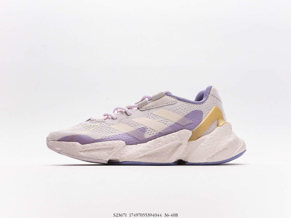 Adidas X9000L4 Grey Two/Yellow Zest-Signal Pink FZ3092 Sale
