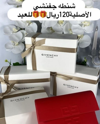 شنطة جفنشي الأصليه