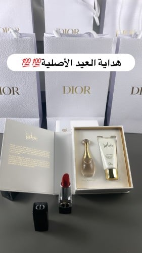 عطر جادور 5ملي مع لوشن +روج ديور الحجم كبير +الكيس