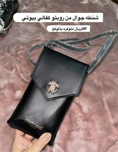 شنطة ربرتو كفالي للجوال خفيفه جدا