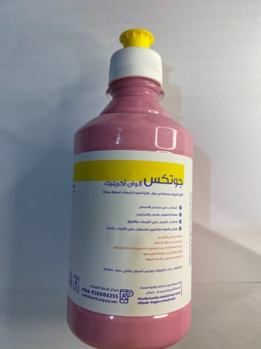 لون اكريلك وردي