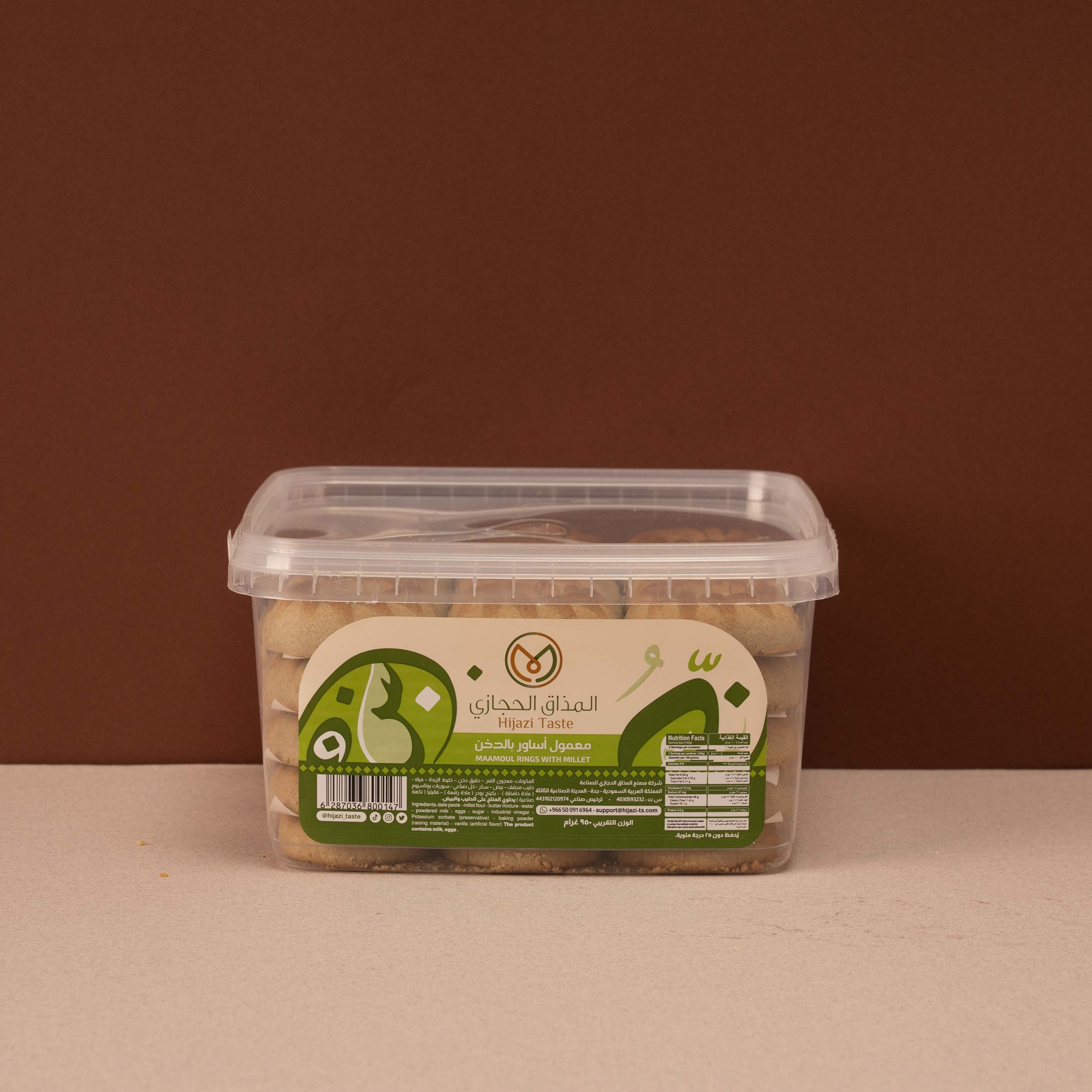 معمول اساور بقمح الدخن