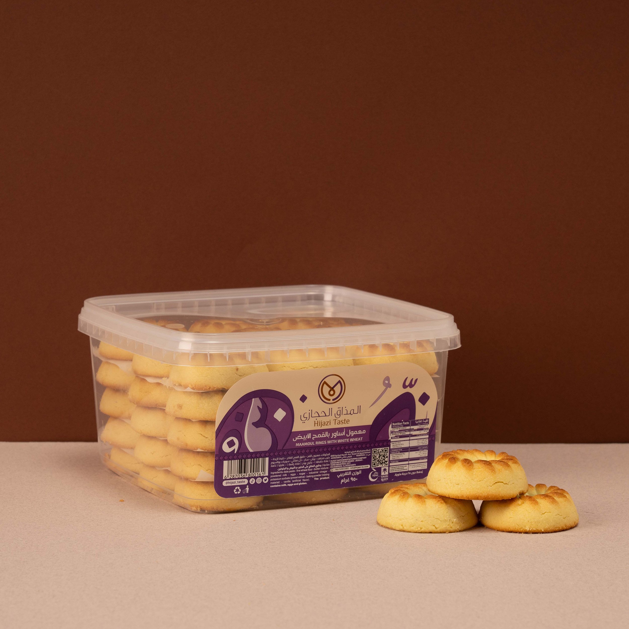 معمول اساور بالقمح الأبيض