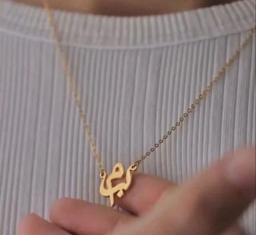 سلسال الحروف