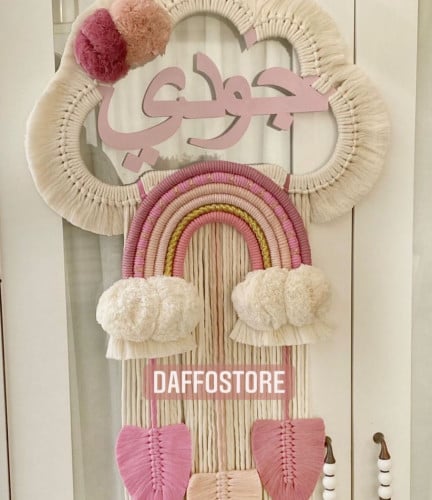 تعليقة جدارية الوان الطيف - وردي