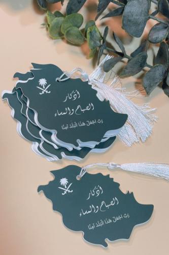 اذكار خريطة السعودية