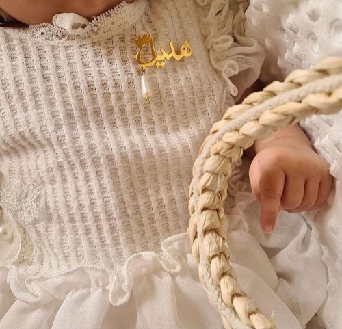 بروش التاج واللؤلؤ  بالإسم