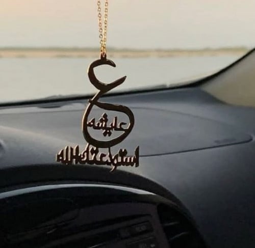 تعليقة سيارة استودعتك الله