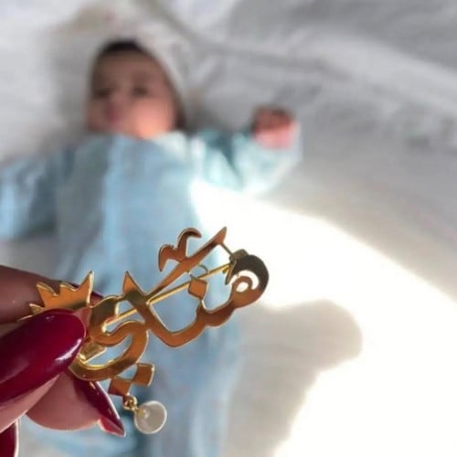 بروش بالاسم