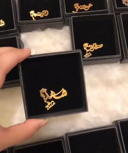 بروش التخرج بالإسم