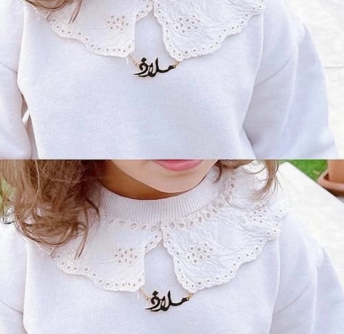 سلسلة بالإسم ( اطفال - نساء )