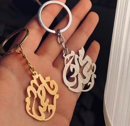 ميدالية بالإسم رجال - اطفال